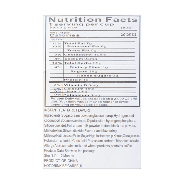 香港鹿角巷 蜜桃乌龙牛乳茶 123g