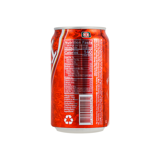 台湾黑松沙士 碳酸汽水 330ml