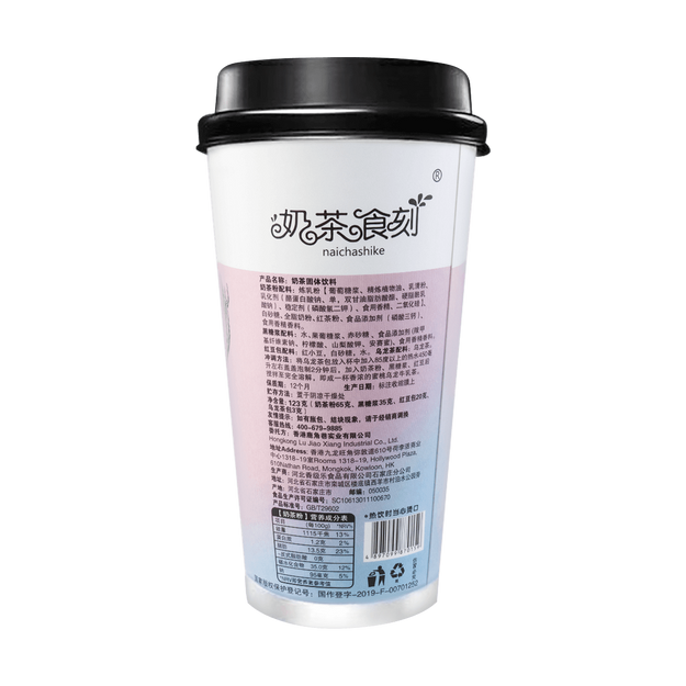 香港鹿角巷 蜜桃乌龙牛乳茶 123g