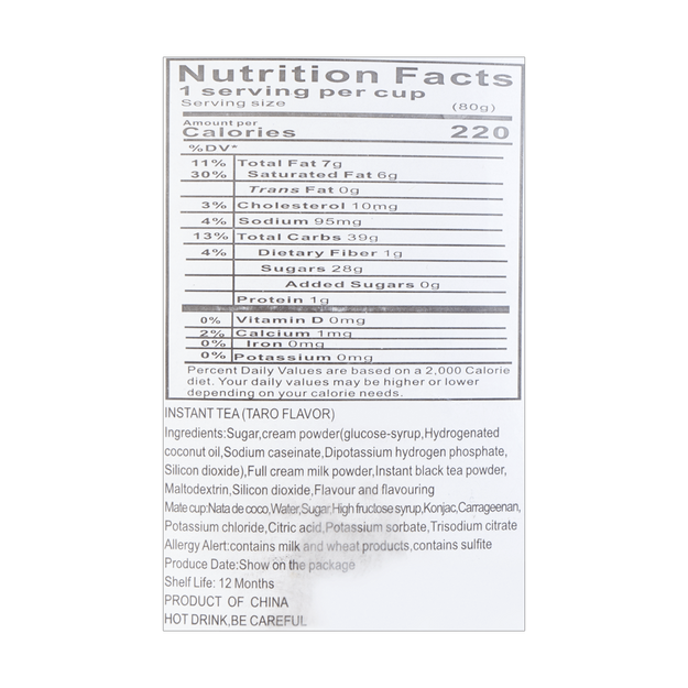 香港鹿角巷 黑糖鹿丸牛乳茶 123g