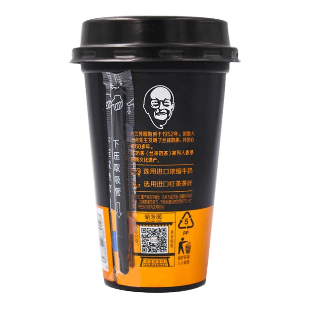 兰芳园 正宗港式丝袜奶茶 开盖即饮 280ml 【新老包装随机发】