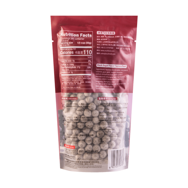 五福圆 珍珠粉圆 黑糖味 快煮型 250g