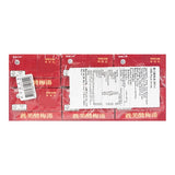 台湾IMEI义美 酸梅汤 6盒装250ml