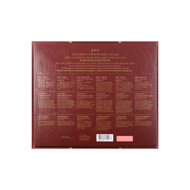 韩国SULWHASOO雪花秀 珍雪礼盒套组 6件入 “返老还童礼盒”