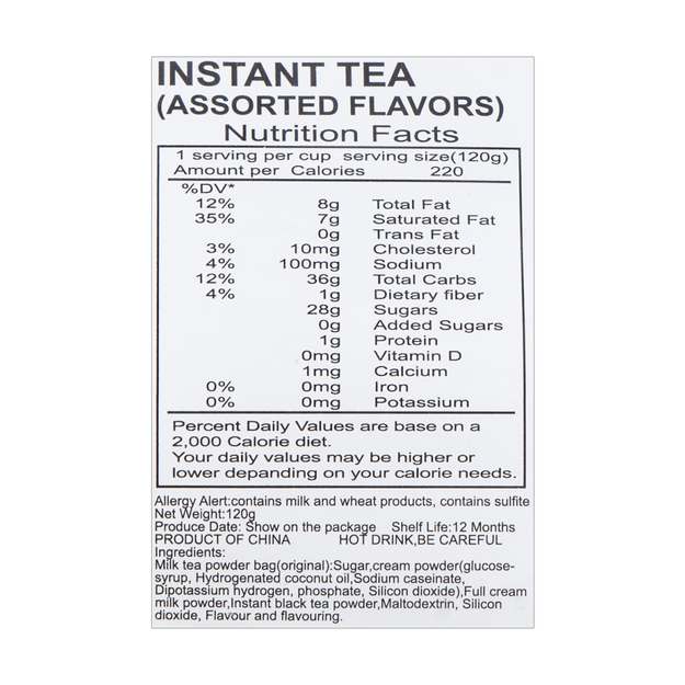 香港鹿角巷 鹿角出抹牛乳茶 123g