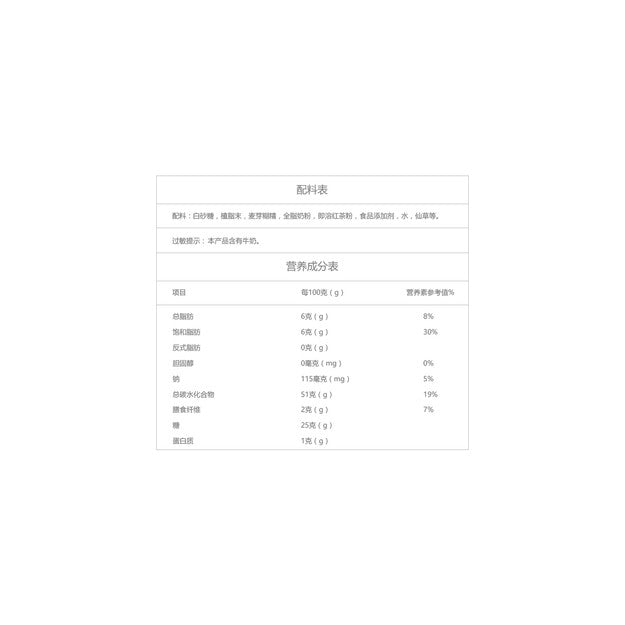 喜之郎 优乐美珍珠奶茶 原味 70g4连杯