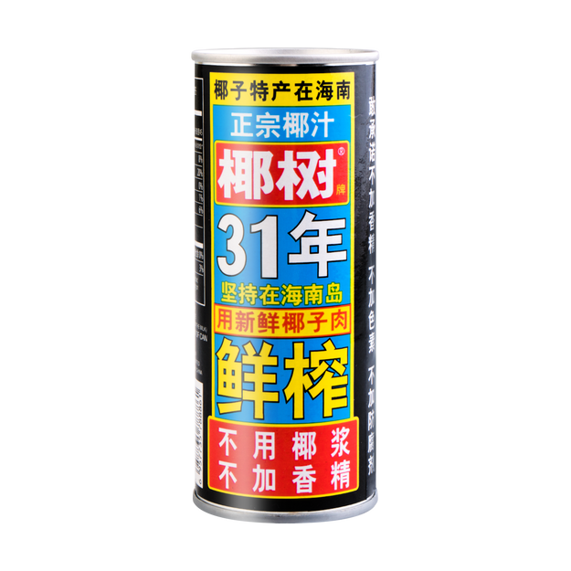 海南椰树牌 椰汁 罐装 245ml 国宴饮料