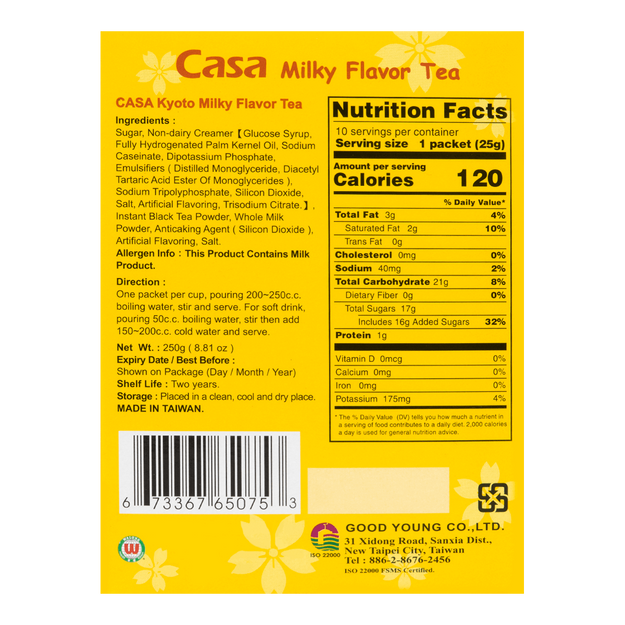 台湾CASA卡萨 京都原味奶茶 10包入 250g