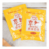 台湾CASA卡萨 京都原味奶茶 10包入 250g