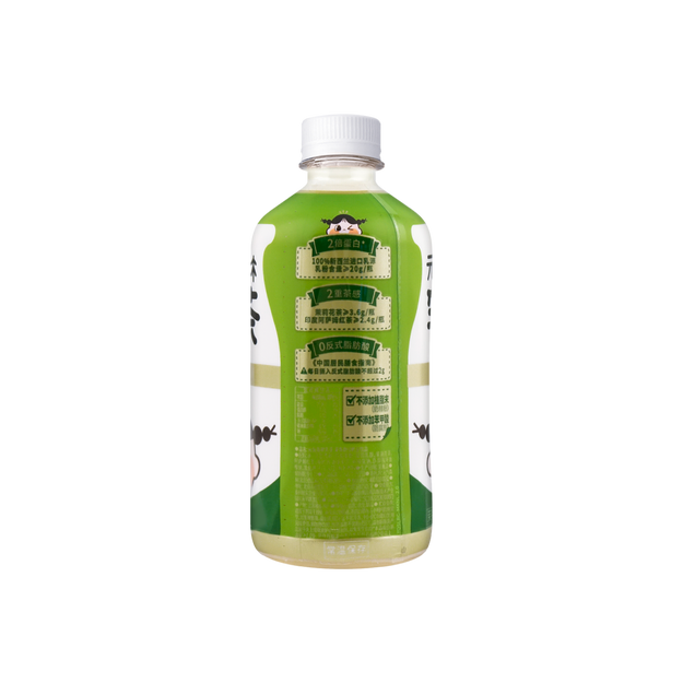 元气森林 乳茶 茉香奶绿 450ml