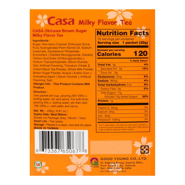台湾CASA卡萨 冲绳黑糖风味奶茶 10包入 250g