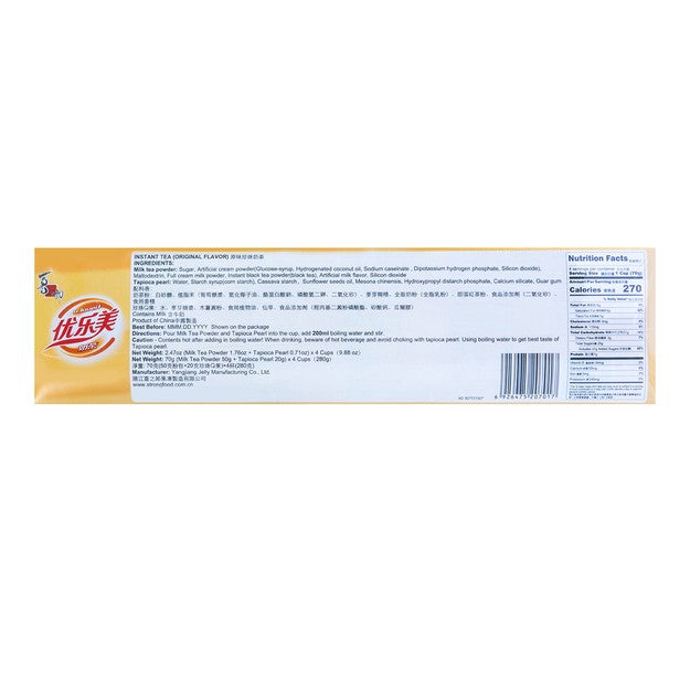 喜之郎 优乐美珍珠奶茶 原味 70g4连杯