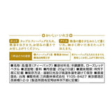 NITTOH-TEA日东红茶 白桃乌龙茶 10包入