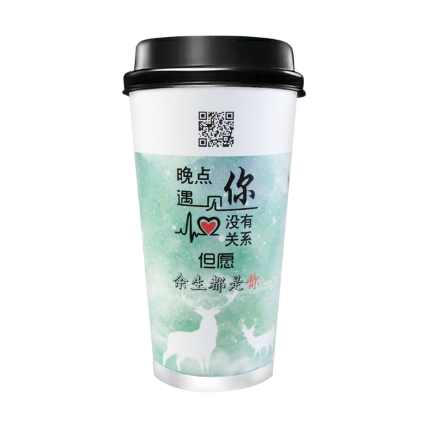 香港鹿角巷 鹿角出抹牛乳茶 123g
