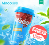 【新品】香飘飘奶茶Meco蜜谷果汁茶饮料红石榴白葡萄400ml
