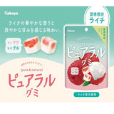 Kabaya软糖 荔枝味58g